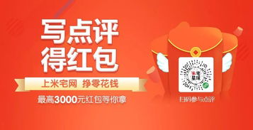 掐住开发商脖子的人 商品信息咨询服务背后的隐形势力