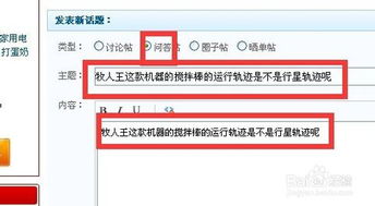 京东购物 如何高效利用客服与提问帖获取商品信息咨询