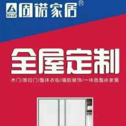 做环保健康真装修，大品牌值得信赖——商品信息咨询服务护航品质生活
