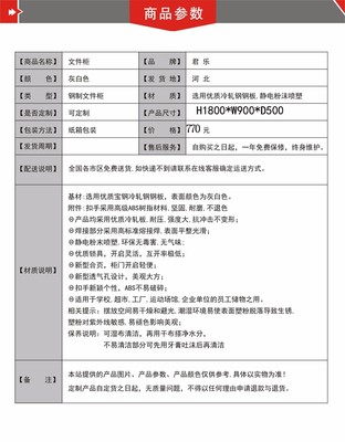 【振兴更衣柜】价格_厂家_图片 -