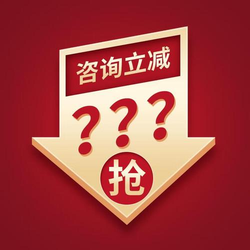 旭杉斯安全座椅solutiontgplus大童便携赛百斯3一12岁汽车座椅 咨询客